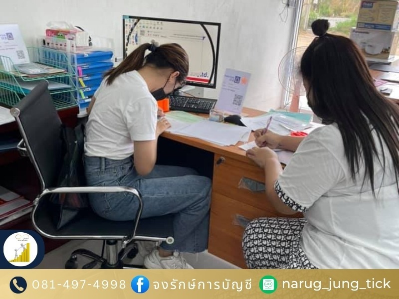 รับจดทะเบียน หจก ระยอง